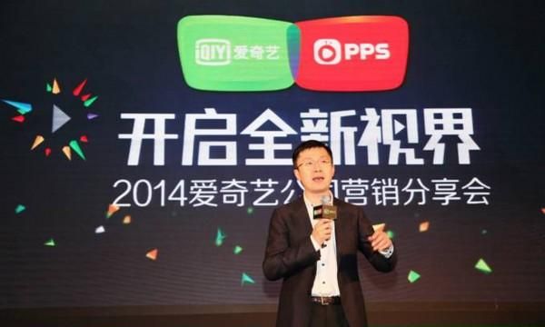 爱奇艺第三季度是什么时候