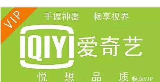 爱奇艺q3是几月,爱奇艺第三季度营收图2