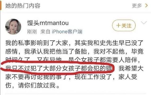 绿地张雨婷事件会影响绿地房价吗（绿地事件的史睿生决定维权）(3)