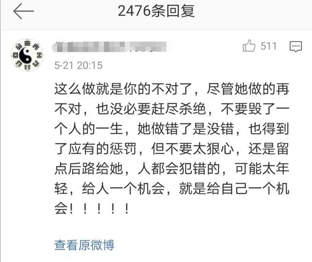 绿地张雨婷事件会影响绿地房价吗（绿地事件的史睿生决定维权）(6)