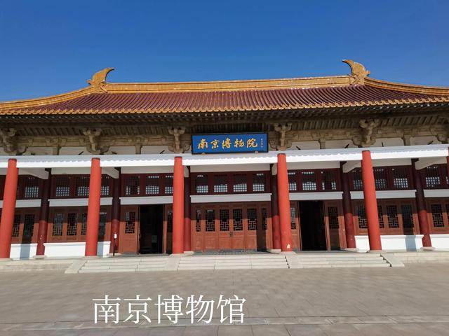 深秋南京二日游攻略（南京两日游小记）(10)