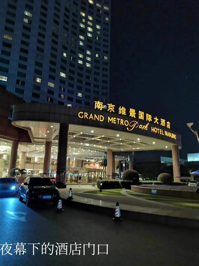 深秋南京二日游攻略（南京两日游小记）(2)