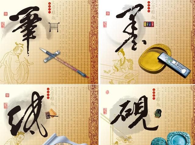 文房四宝有哪些，文房四宝是指哪些？图3