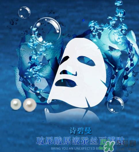 sipimo诗碧曼玻尿酸面膜怎么样？诗碧曼玻尿酸原液面膜好用吗？