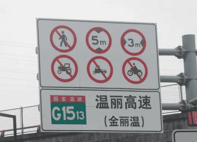 摩托车上高速限制车型吗（摩托车可以上高速的省份）