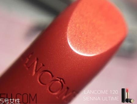 兰蔻120口红什么颜色?传说中的女神色 兰蔻120口红什么颜色?传说中的女神色