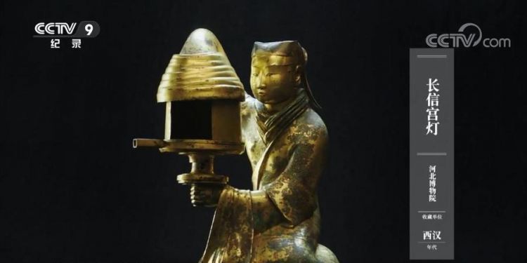 长信宫灯的实用功能和美感特征是什么