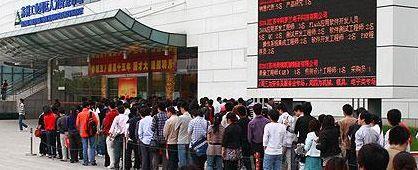 苏州市区人才市场（苏州市区人才市场现场）