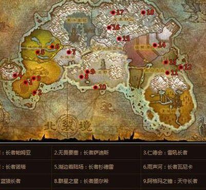 诺森德珍兽（诺森德珍兽的位置）