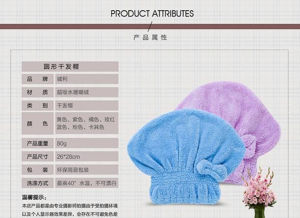 直接套头的干发帽怎么使用,干发帽怎么戴