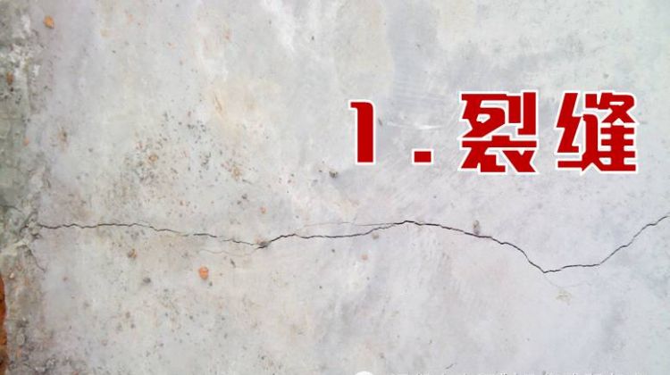 商品混凝土不凝固是什么原因