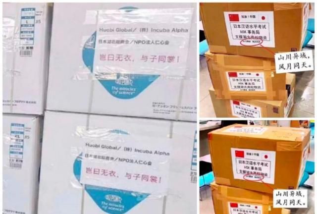 山川异域风月同天是什么意思