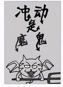 ​有一点犹豫就不要结婚（犹豫不决的危害大于10倍冲动）