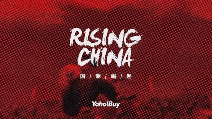 隐蔽者 李逸超：成功的国产品牌品质跟设计上必须都要出类拔萃