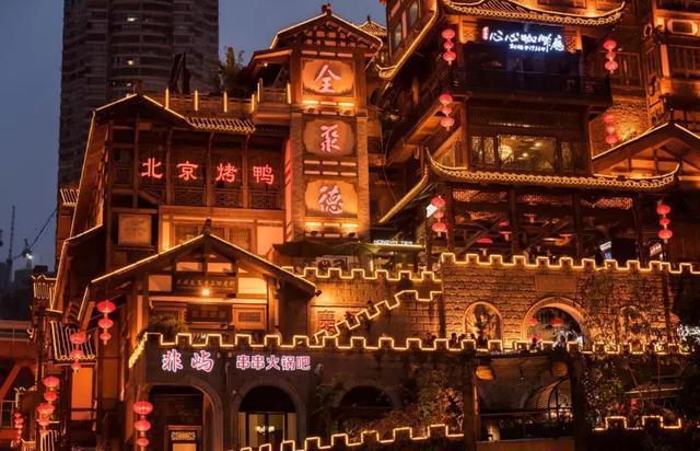 洪崖洞你凭什么这么火?就凭灯光!