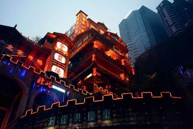 洪崖洞你凭什么这么火?就凭灯光!