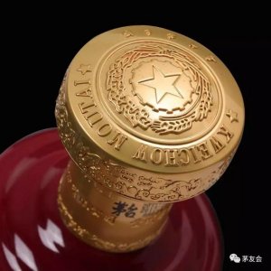 ​茅台 vip13_茅台 VIP30 53度