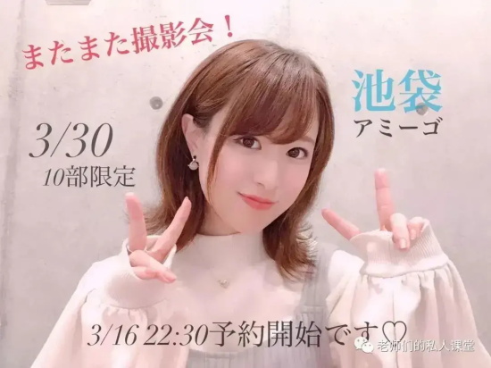 看似温柔却又极有计划的二宫光写真鉴赏，十亿男人的梦想！