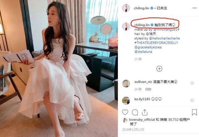 林志玲与日本艺人闪婚，改名“黑泽志玲”，新郎霸气回应恋爱史