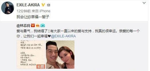 林志玲与日本艺人闪婚，改名“黑泽志玲”，新郎霸气回应恋爱史