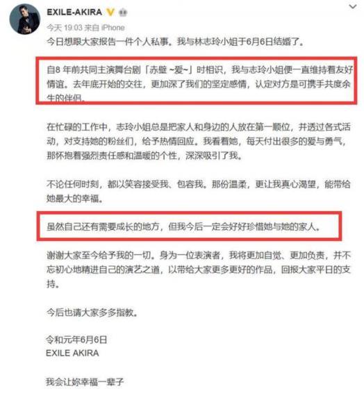 林志玲与日本艺人闪婚，改名“黑泽志玲”，新郎霸气回应恋爱史