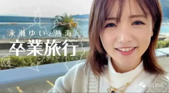 宅男女神永濑唯写真分享，暗黑界萝莉之王！