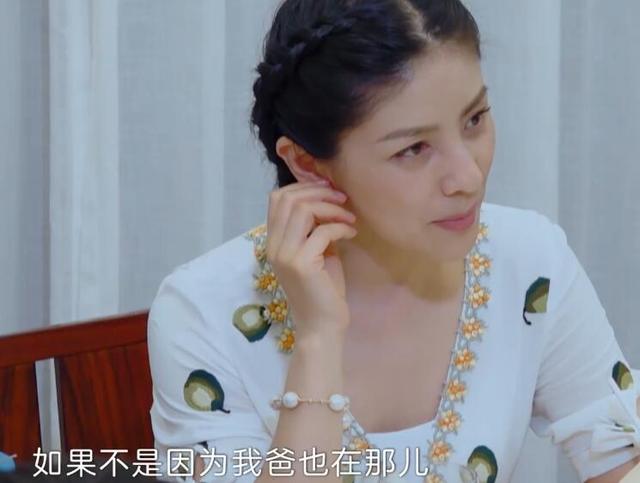 胡可个人资料（胡可自曝跟沙溢领证那天）