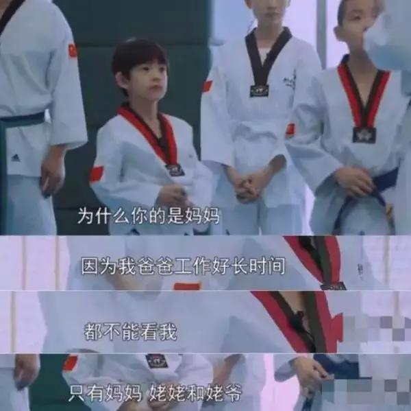 董洁和潘粤明还是无法释怀,潘粤明对儿子说的一句话感动好多人