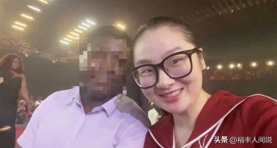 ​20岁网红周周为非洲老公诞下女儿！近照越来越黑，头发稀疏自然卷