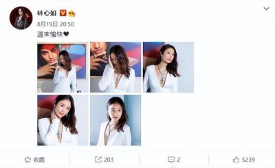 ​林心如穿深V大方晒近照，面容憔悴气色差，脸部发福瞅着略显老态