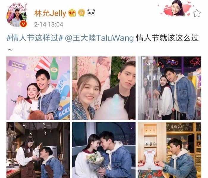 林允王大陆一吻定情,情人节晒亲密合照狂撒狗粮,真有夫妻相