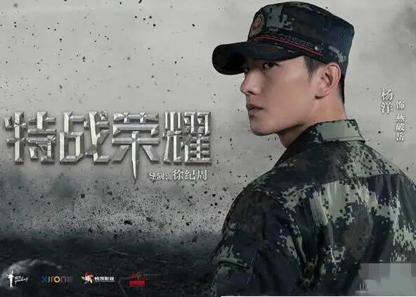 杨洋是不是演过贾宝玉(请介绍杨洋还拍了哪些电视剧)(3)_