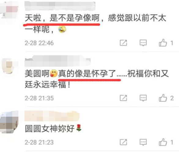 高圆圆被曝怀孕后首次露面，坐在沙发上看不到肚子引发网友猜疑