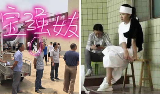 王宝强的女朋友现在是谁 王宝强现任女友的照片