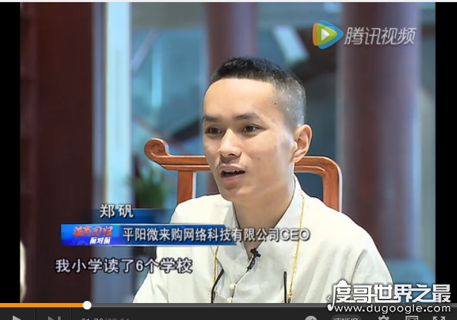 郑矾的简历个人资料(白手起家身价过亿的90后)