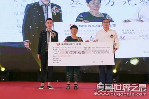 郑矾的简历个人资料(白手起家身价过亿的90后)