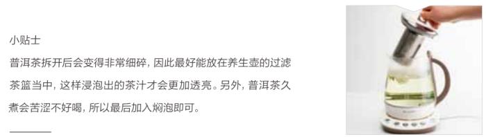 养生壶可以煮哪些东西 16款秋季养生壶食谱大全(7)_