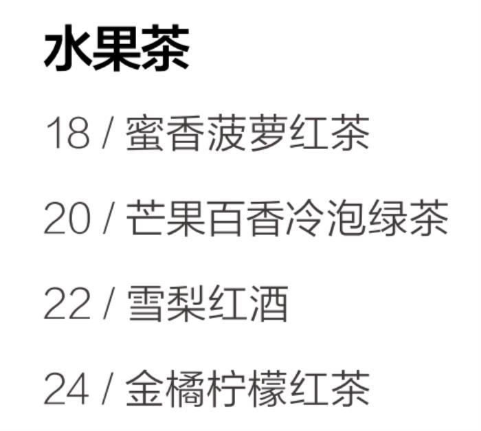 养生壶可以煮哪些东西 16款秋季养生壶食谱大全(8)_