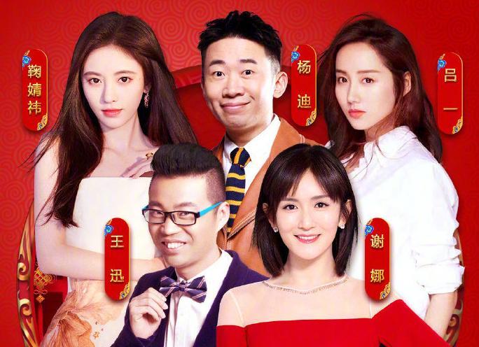 央视元宵晚会节目单出炉！张艺兴、tfboy都来了！你确定不看吗？
