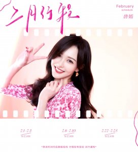 ​唐嫣终于进组拍戏，婚后停工多年，终于回归事业心，演员糖要来了