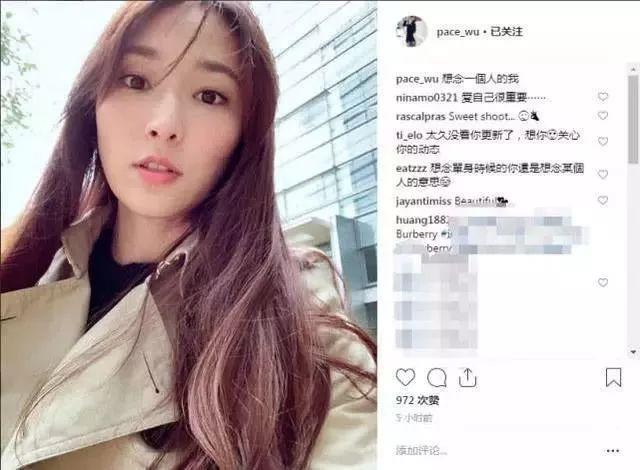 林允被爆插足吴佩慈与百亿富商恋情?与男方同游塞班岛?