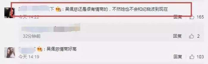 林允被爆插足吴佩慈与百亿富商恋情?与男方同游塞班岛?