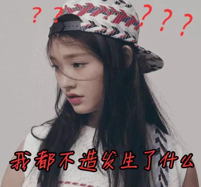 林允被爆插足吴佩慈与百亿富商恋情?与男方同游塞班岛?