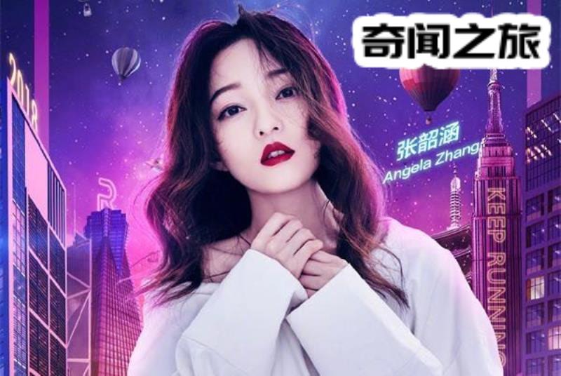 张韶涵跟家里人和解了么(张韶涵的家庭关系)(6)_