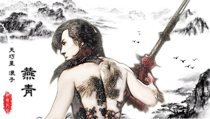 浪子燕青简介，燕青是怎么上的梁山？