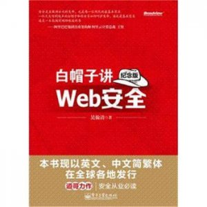 ​吴翰清个人资料，吴翰清面试阿里的(阿里巴巴吴瀚清是哪里人)