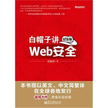 吴翰清个人资料，吴翰清面试阿里的(阿里巴巴吴瀚清是哪里人)