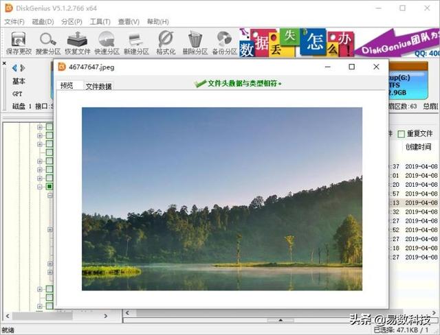 移动硬盘无权访问怎么办(移动硬盘无法访问提示)(6)