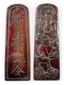 ​令牌是什么意思