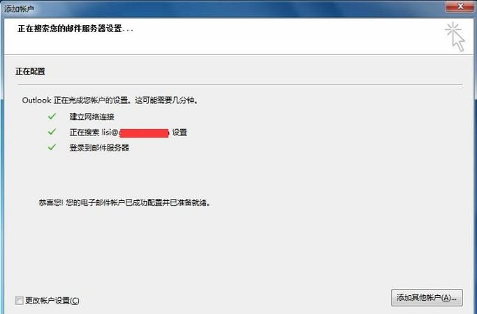农村混合户住房政策